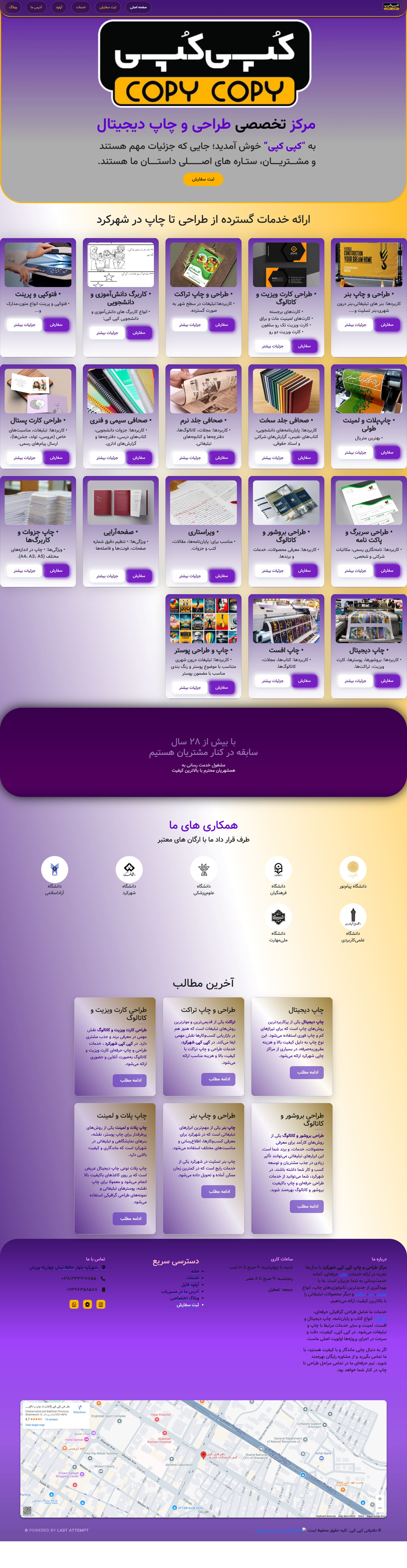 Mobile Resume Design 4